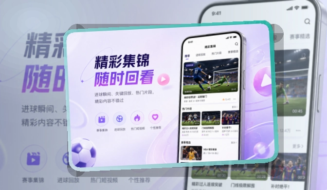 友博体育APP下载页面展示