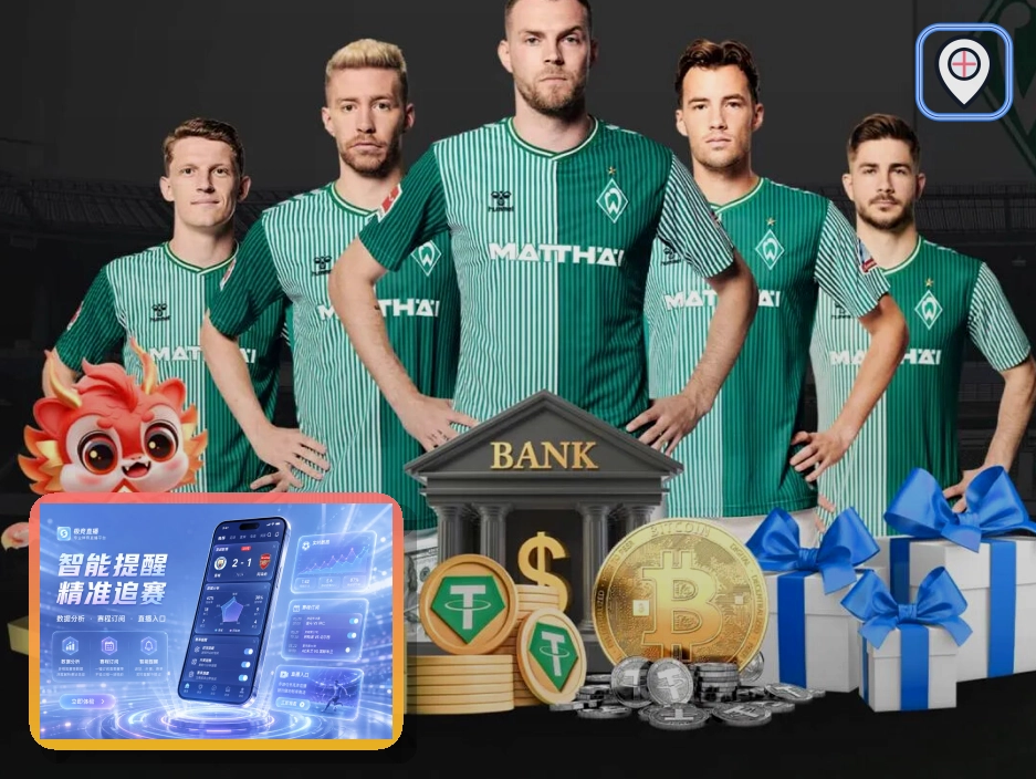 校园青训与体教融合场景
